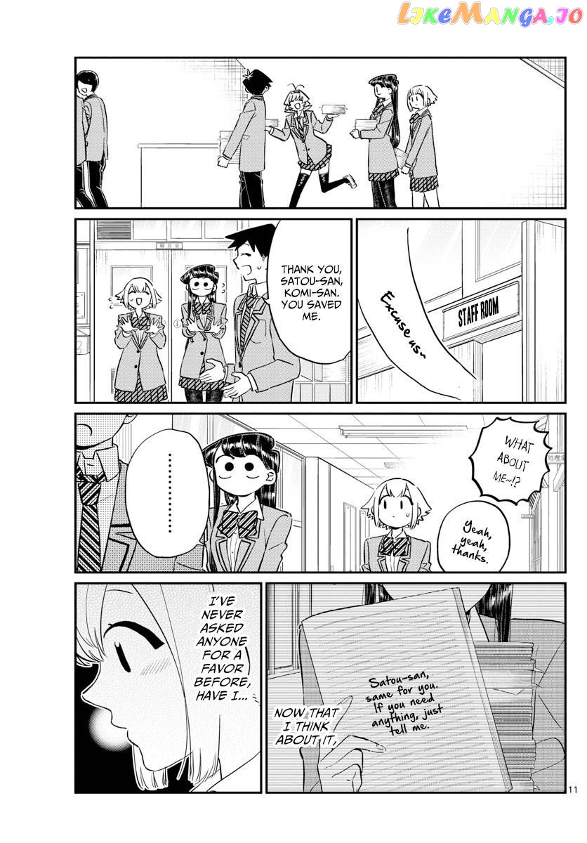 Komi Can